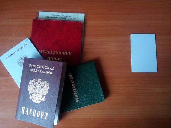прописка в Зее